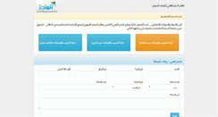 Desktop Screenshot of almonjez.com